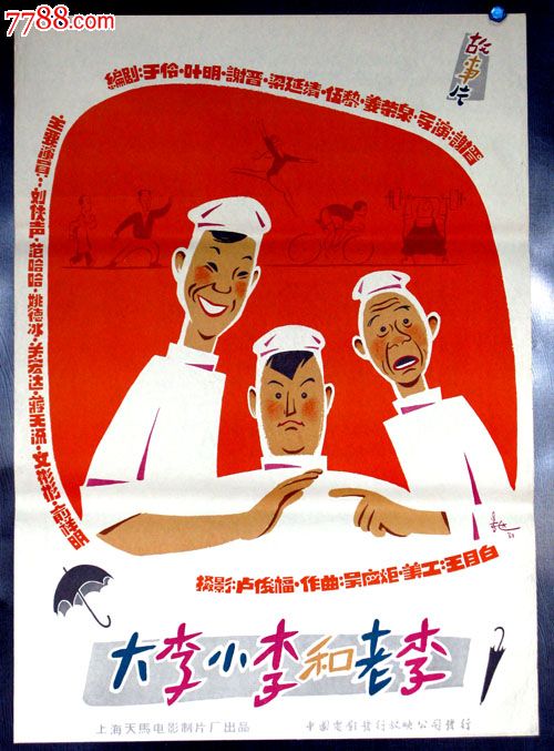 硕士学位证书封面图片