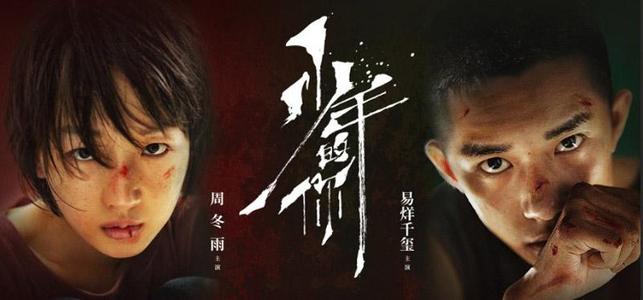 斯洛伐克怎么制作